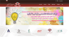 Desktop Screenshot of honarkadehgraphic.com